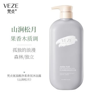 梵贞  香氛氨基酸沐浴露控油留香持久蓬松柔顺沐浴露保湿滋润男女氨基酸香氛沐浴露