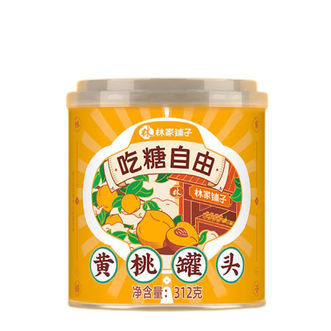 林家铺子  吃糖自由黄桃罐头312g*4罐 水果罐头