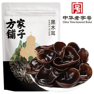 方家铺子  东北黑木耳（四星）250g/袋