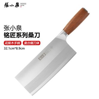 张小泉  铭匠系列桑刀2# 复合钢刀具家用厨师厨房切片刀菜刀切菜刀桑刀
