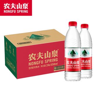 农夫山泉  天然水550ML*24瓶-纸箱装