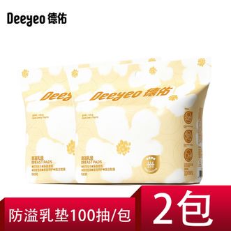 德佑/Deeyeo  防溢乳垫 100片RD紫色新包装*2