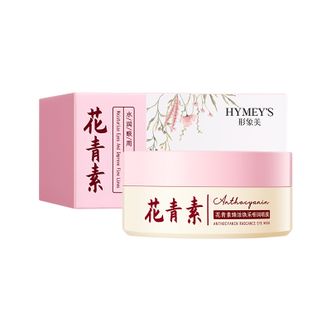 形象美  花青素臻活焕采嘭润眼膜补水保湿提拉抗皱紧致淡化细纹眼膜贴