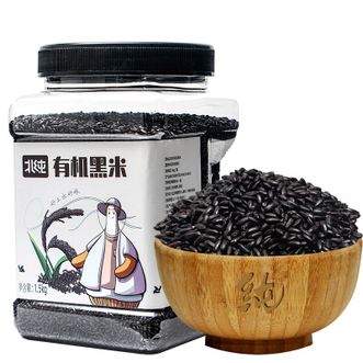 北纯 有机黑米1.5kg（瓶装）