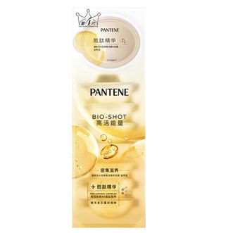 潘婷  胜肽泡弹发膜12mlx8高活养发护理柔顺弹韧护发素深水泡弹