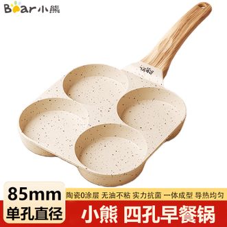 小熊  四孔早餐锅-明火款 平底煎蛋神器煎饼锅煎锅