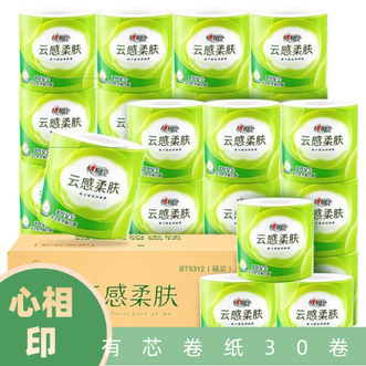 心相印  卷纸 云感柔肤 有芯4层110g*30卷 卫生纸巾 卷筒纸 厕纸