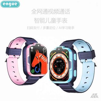 engue  恩谷新款宝宝礼物4G儿童智能通话手表 移动联通电信版学生男孩女孩拍照触屏(定位+视频通话+微聊) EG-T25
