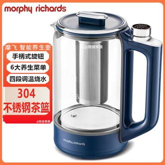 摩飞 /Morphy Richards  智能养生壶家用1.5L煮茶壶煮茶器办公室烧水壶花茶壶养身煮水壶电热水壶MR6089蓝
