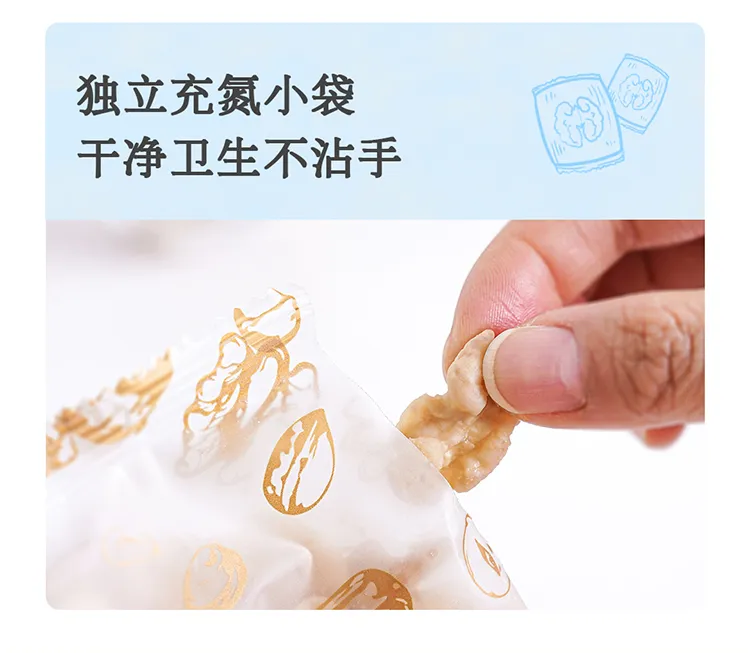 25-02-10-【定稿】益生元核桃仁详情页_03.jpg