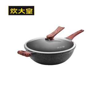 炊大皇（COOKER KING）  钻石三代炒锅 炒锅不粘锅 磁炉通用
