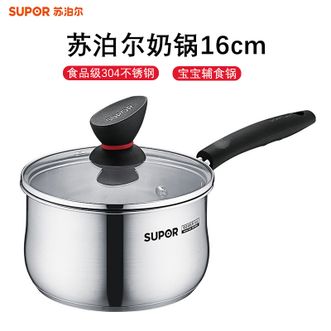 苏泊尔（SUPOR）  不锈钢小奶锅辅食锅汤锅辅食锅泡面锅16cm单锅