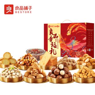 良品铺子   幸福礼1692g
