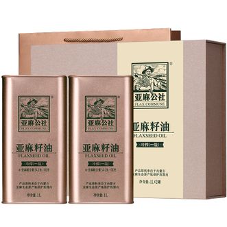 亚麻公社  物理冷榨一级亚麻籽油礼盒1Lx2桶