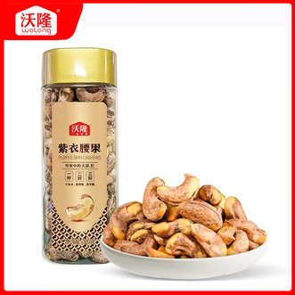 沃隆  320g紫衣腰果*1罐坚果炒货休闲零食追剧解馋小吃