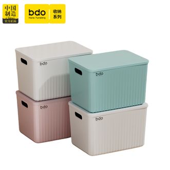 BDO  【4个装】多功能收纳箱衣柜内衣内裤收纳盒桌面杂物储物盒塑料箱子玩具收纳盒-中号高款【颜色随机】