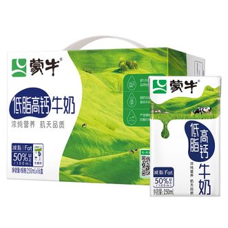 蒙牛  低脂高钙牛奶250mL*16盒