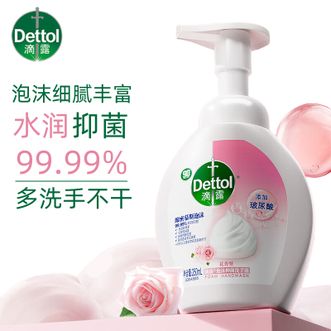 滴露/Dettol  泡沫洗手液花香型250ml 玻尿酸保湿 消毒抑菌99.99%