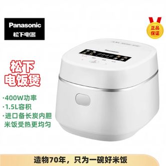 松下/Panasonic  电饭煲1.5L迷你电饭锅 24小时预约
