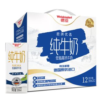 德亚  高钙低脂牛奶200ml*12盒（礼盒）德国进口营养早餐