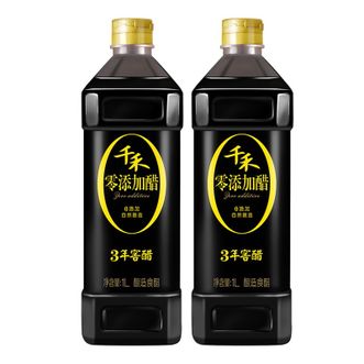 千禾 窖醋3年 古法窖藏陈醋 不加防腐剂 1L*2瓶