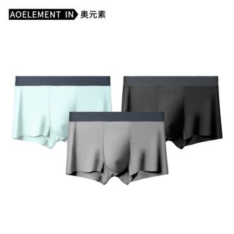奥元素  男士冰丝内裤男无痕抗菌平角裤夏季凉感透气薄款四角裤运动男生 B312黑+灰+浅蓝