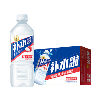 东鹏特饮  补水啦电解质水饮料555ml*24整箱【清新荔枝味】0糖0脂新鲜直达健身必备夏日畅饮