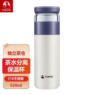 特美刻TOMIC 茶水分离保温杯蓝白色520ML 316真空不锈钢大容量保温茶杯办公室水杯子TW60020