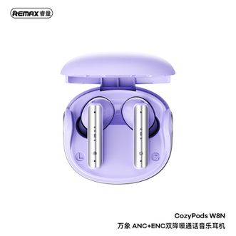 Remax无线蓝牙耳机入耳式主动降噪高品质新款2023超长续航运耳机【紫色】