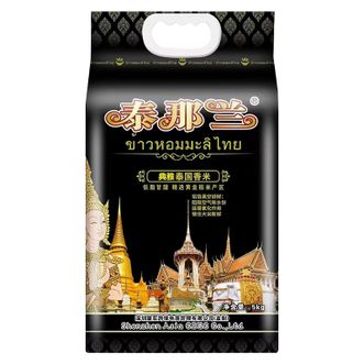 泰那兰  典雅泰国 香米5kg