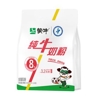 蒙牛  纯牛奶粉300g/袋生牛乳又香又浓奶味四溢