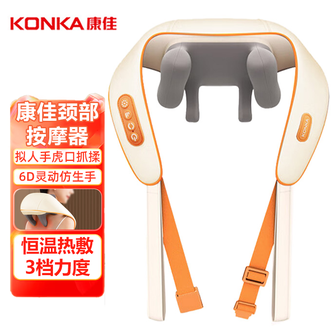 康佳/Konka  颈椎按摩仪颈部肩部腰部背部恒温热敷 多功能家用电动按摩枕