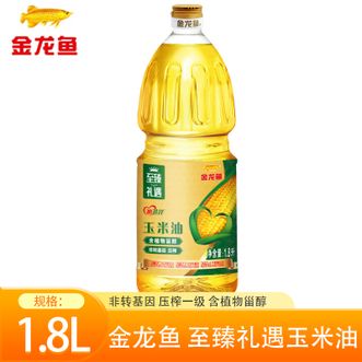 金龙鱼  至臻礼遇玉米油1.8L含植物甾醇非转基因压榨食用油