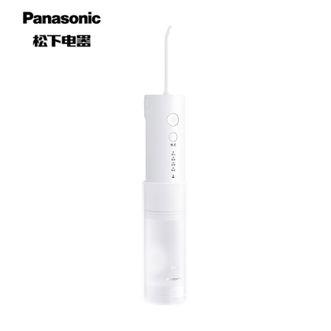 松下/Panasonic  冲牙器洗牙器洁牙器 立式便携水牙线 高频脉冲水流 便携伸缩小圆管送礼物 EW-DJ33-W405 白