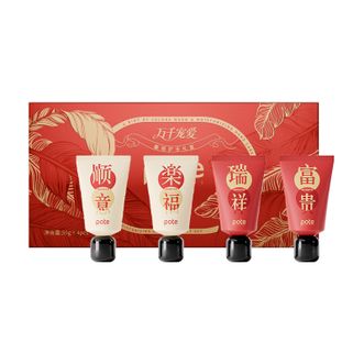 柏缇  暖润护手礼盒护手霜 50g*4支