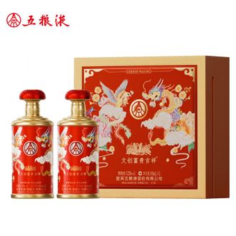 五粮液  文创富贵吉祥礼盒 纯粮食白酒 52度500ml*2瓶 送礼佳品