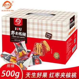 天生好果/TIAN SHENG HAO GUO  红枣夹核桃500g 坚果零食礼盒甄选干果礼包 休闲零食节日送礼礼品