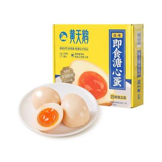 黄天鹅即食溏心蛋卤味15枚装（600g）开袋即食冷藏储存