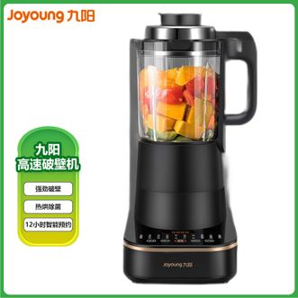 九阳/Joyoung  破壁机家用1.75L大容量一机双杯多功能豆浆机热烘除菌料理机榨汁机搅拌机
