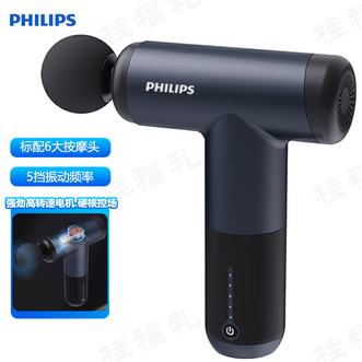 飞利浦/Philips  筋膜枪 肌肉按摩器强劲高转速电机运转流畅稳持久续航便携随行随用电动筋膜枪