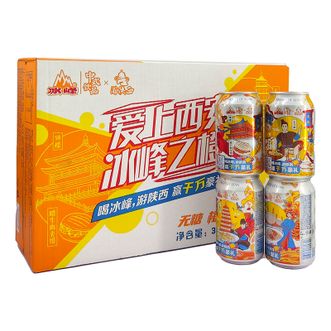 冰峰  无糖橙味汽水330ml*24罐