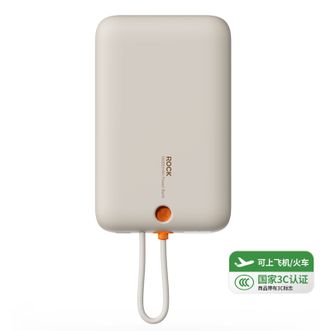 ROCK  贴贴磁吸充电宝 8897L 带linghtning线 快充移动电源 10000毫安