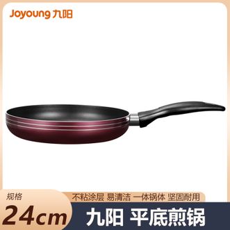 九阳/Joyoung  家用煎锅24cm 平底锅不粘锅煎锅早餐煎蛋煎牛排炒菜锅具 JLW2421D