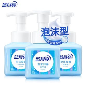 蓝月亮  泡沫抑菌洗手液（琥珀雪松）255ml*3瓶 有效抑菌 泡沫细腻 洗手液 儿童可用 三瓶家庭囤货装