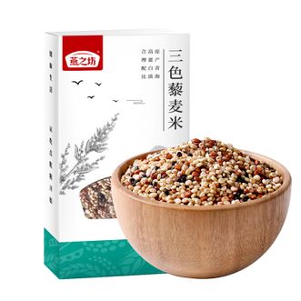 燕之坊 三色藜麦米435g 轻食粗粮 杂粮大米伴侣 稀有五谷杂粮 粥米搭档 真空装