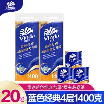 维达  经典4层140g卷纸卫生纸卷筒纸有芯擦手纸厕纸家用实惠装