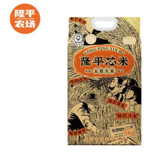 隆平芯米  五常大米5kg 稻花香2号 东北大米 （执行标准19266）