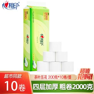 心相印  茶语丝享卷纸200克*10卷四层加厚无芯亲肤家用卫生纸厕纸