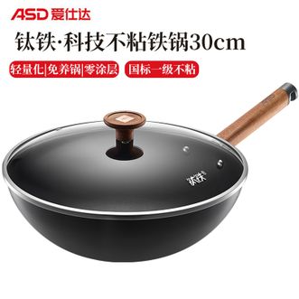 爱仕达/ASD  钛铁不粘炒锅 30cm厨房家用无涂层炒菜锅导热均匀防滑螺纹锅底 燃气灶电磁炉通用  有钛不粘铁锅 CF34T8Q