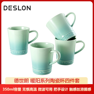 德世朗（DESLON）  暖阳系列家用陶瓷杯四件套350ml*4杯圆滑杯口 无惧高温 微波可用陶瓷杯